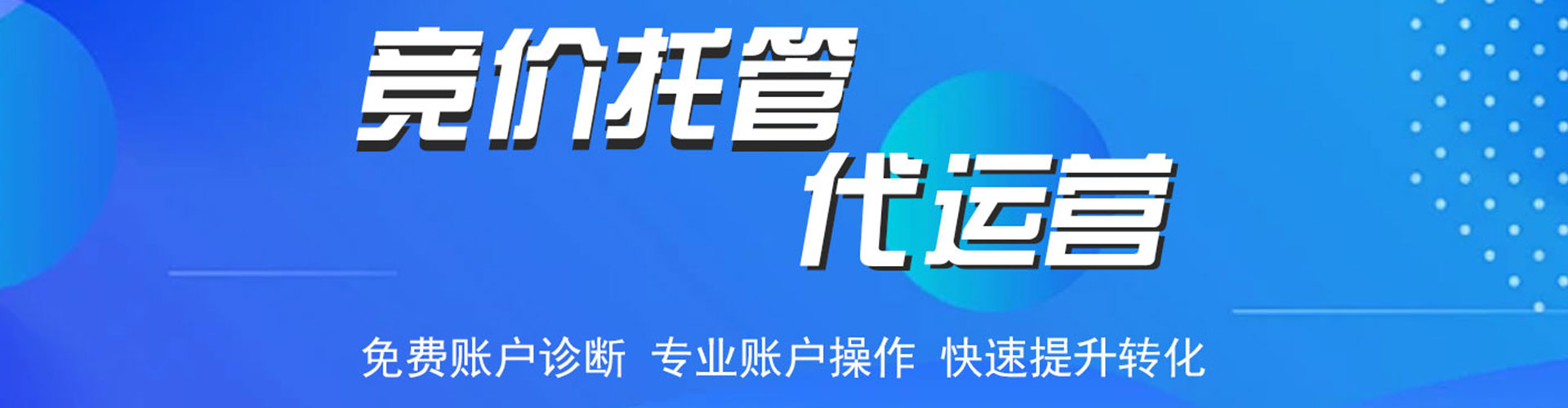 耀州百度广告推广