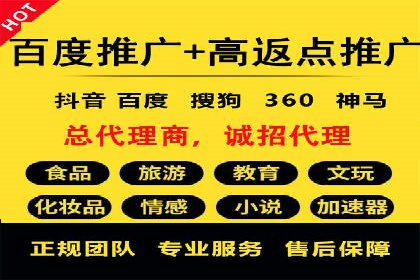 竞价广告与网络推广：如何实现精准营销