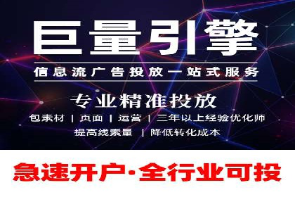行业巨头背后的SEM推广代运营公司
